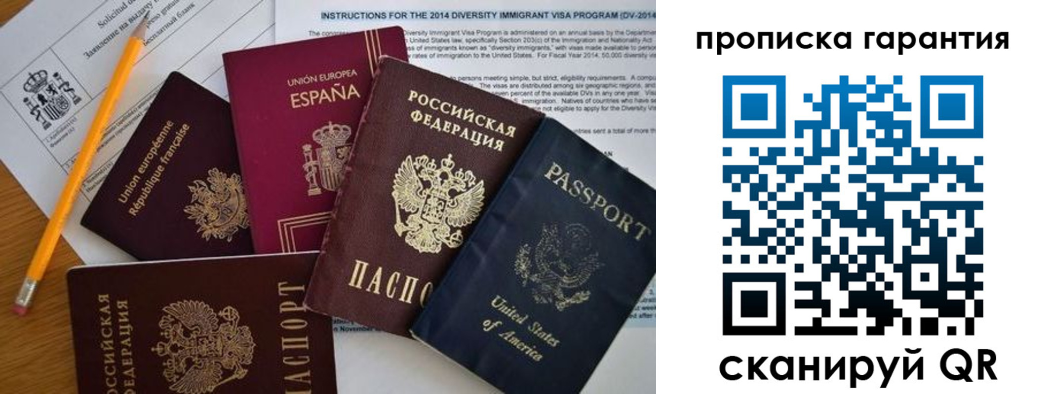временная регистрация адрес в Изобильном